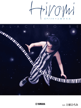 Book cover for Hiromi Uehara - "Place to Be"