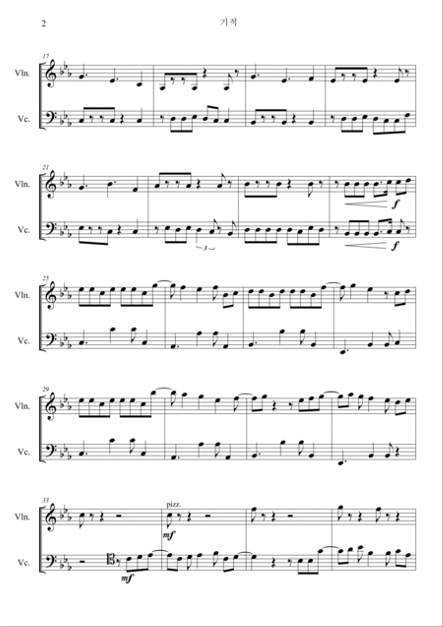 Eternity String Duet scores gallery preview page 2