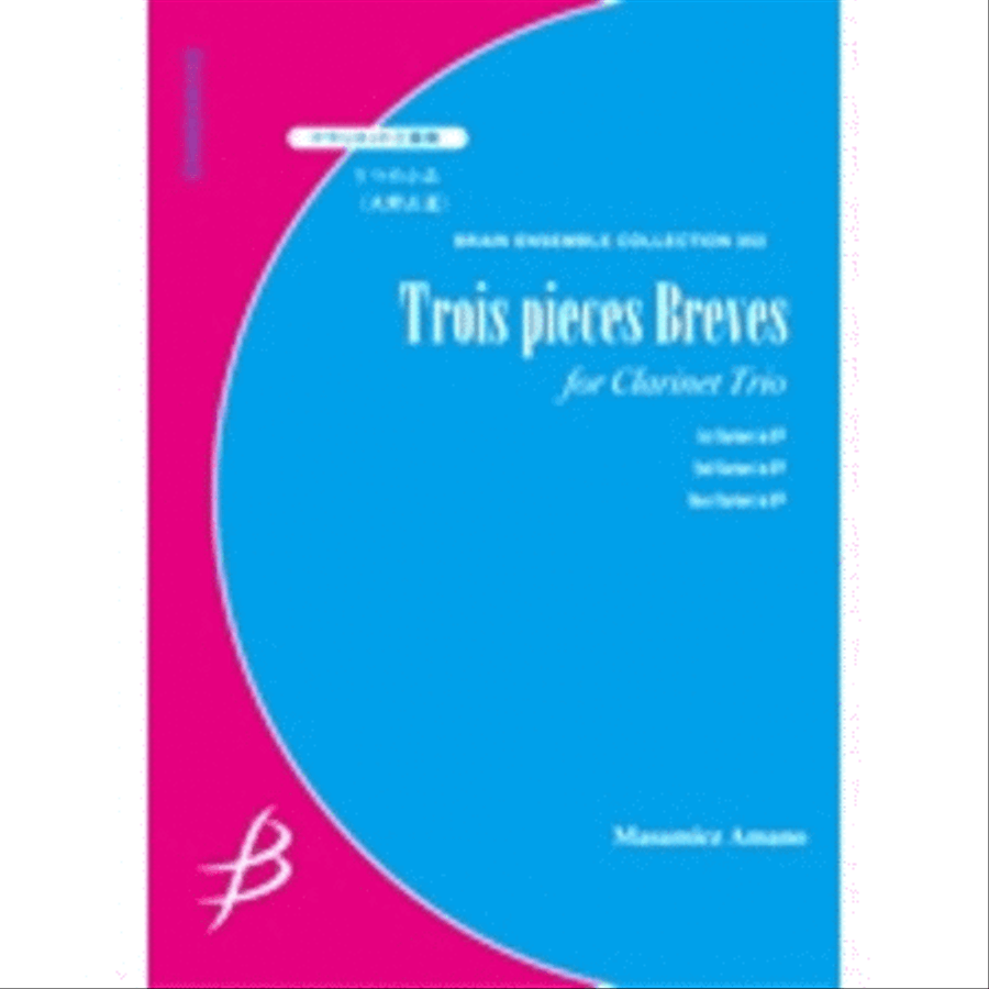 Trois Pièces Brèves - Clarinet Trio Clarinet Trio scores gallery preview page 1