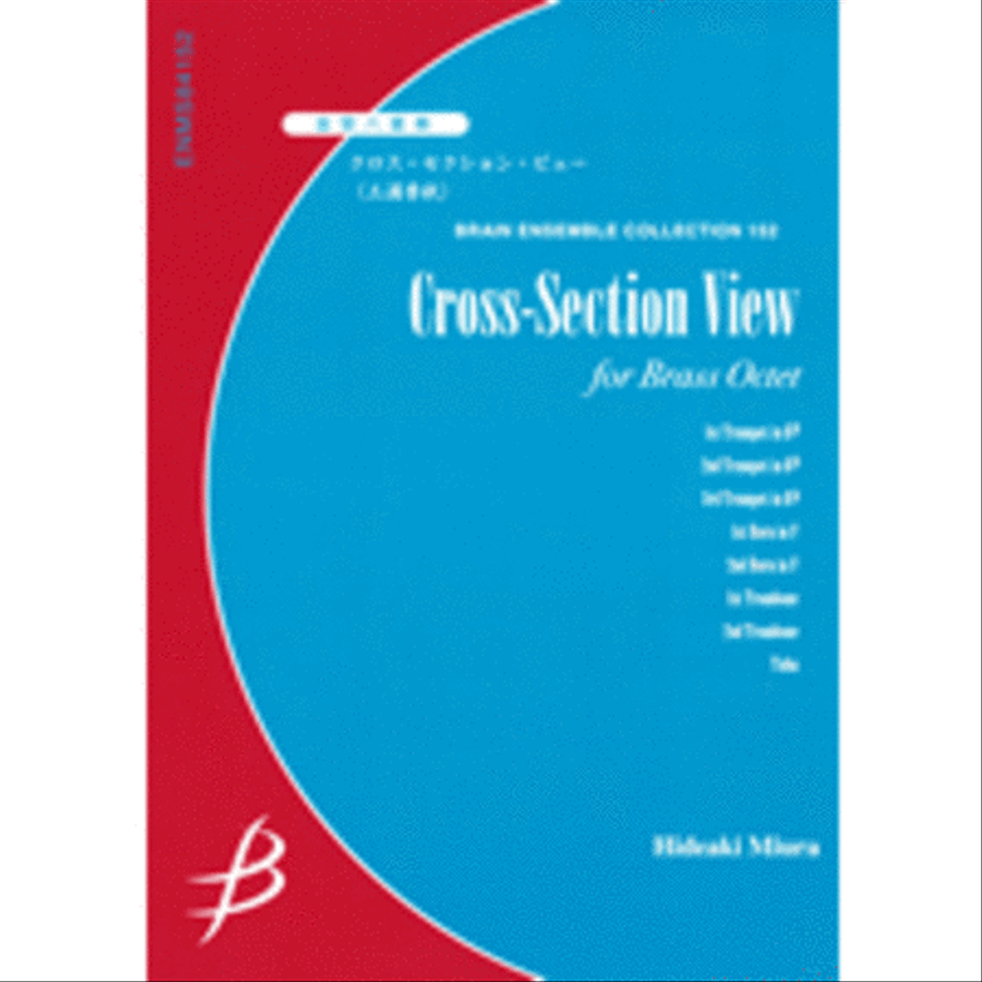 Cross-Section View - Brass Octet Horn scores gallery preview page 1