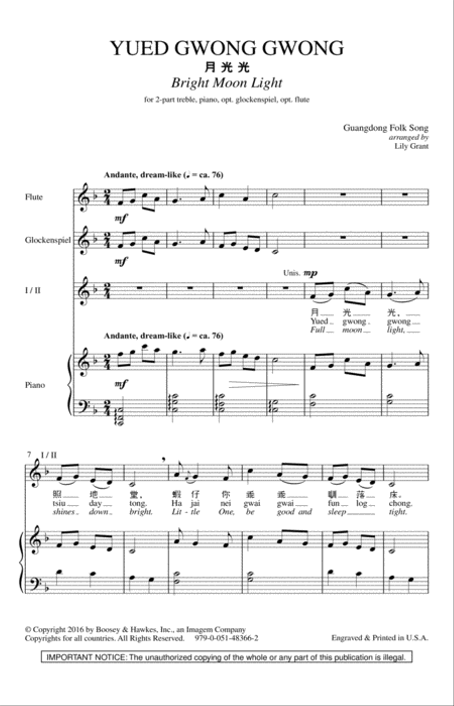 Yued Gwong Gwong (Bright Moon Light) 2-Part scores gallery preview page 1
