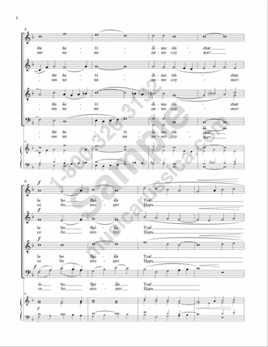 Now the Powers of Heaven 4-Part scores gallery preview page 3