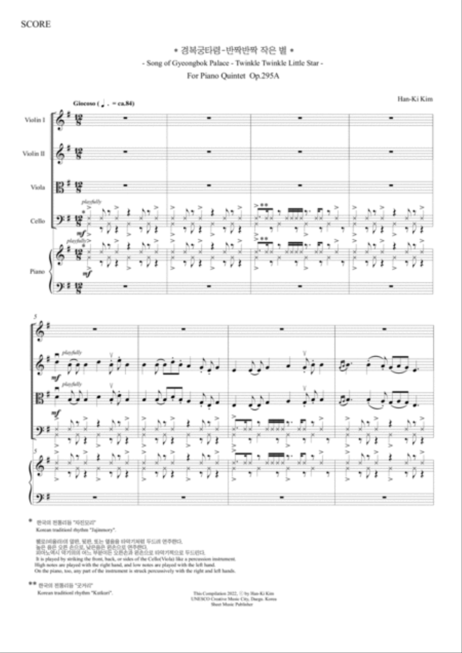 Gyeongbok Palace Song and Twinkle Little Star (Piano Quintet) Piano Quintet scores gallery preview page 3