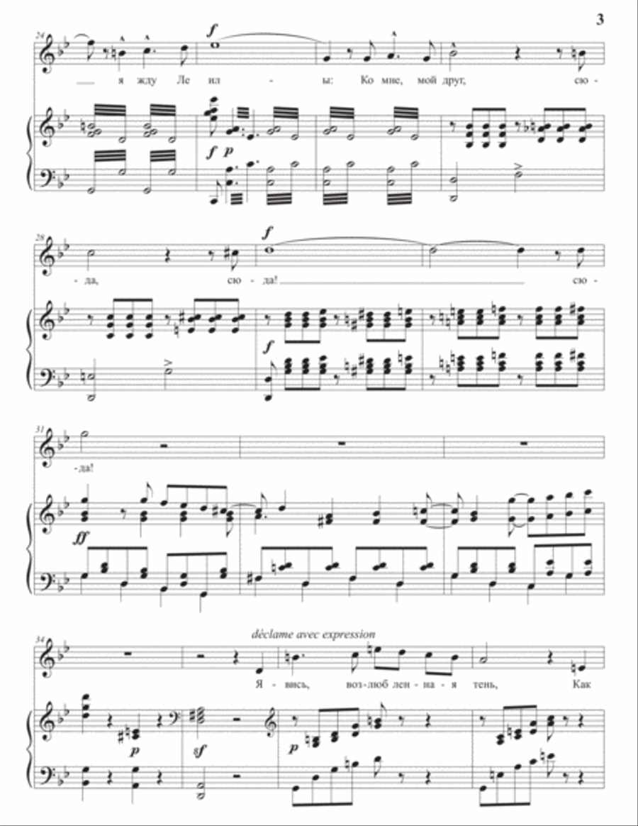 VIARDOT: Заклинание (transposed to G minor, 