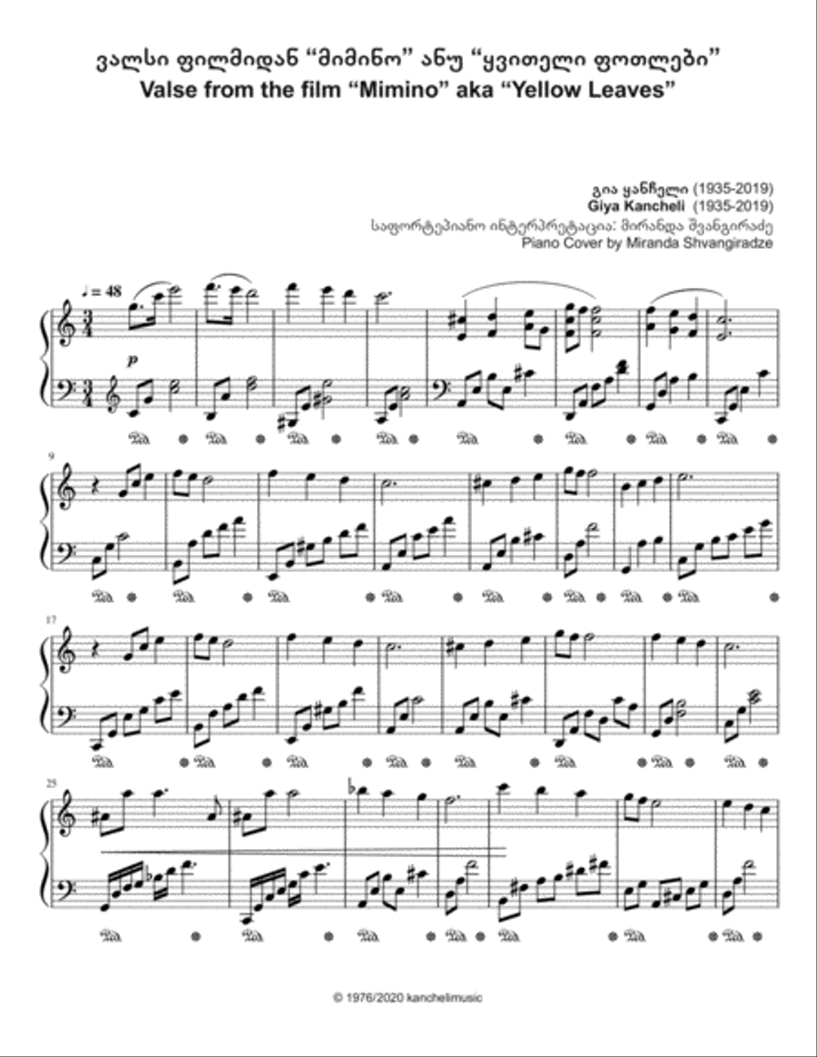 Book cover for Yellow Leaves (Arrangement)