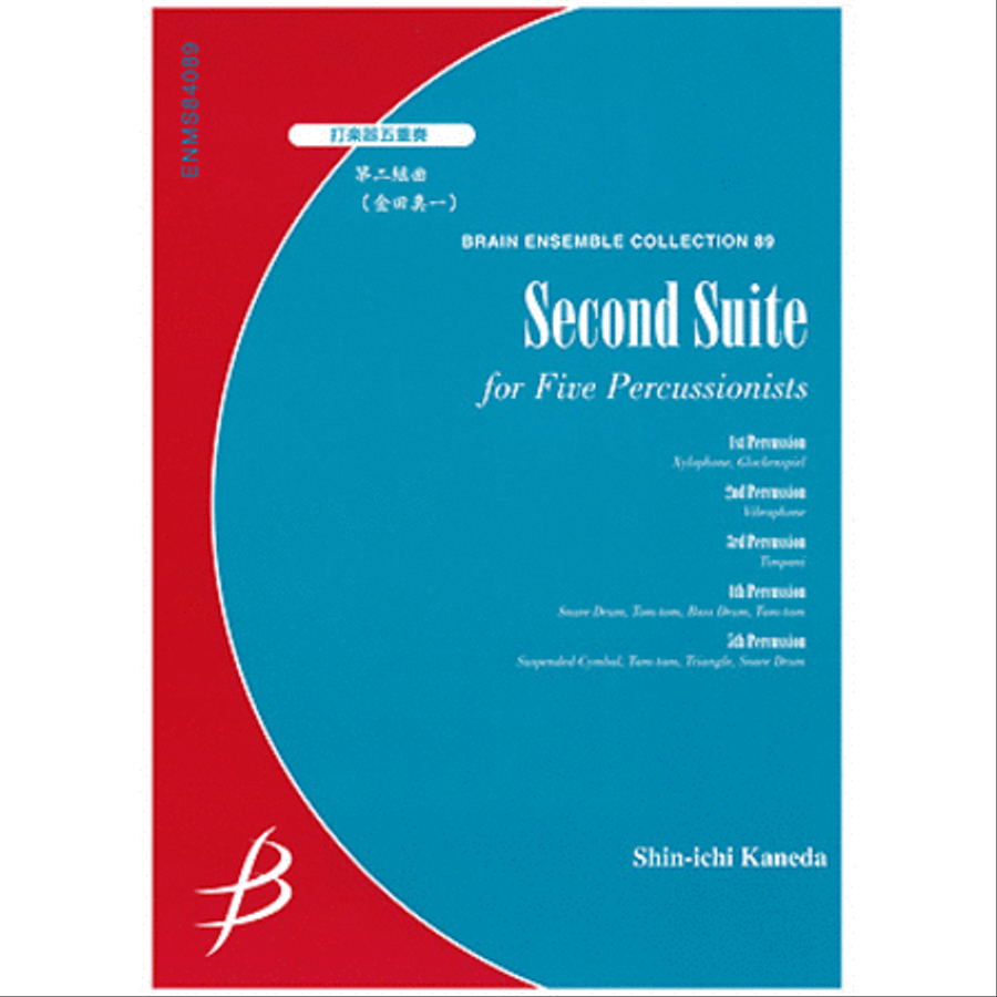 Second Suite - Percussion Quintet Snare Drum scores gallery preview page 1