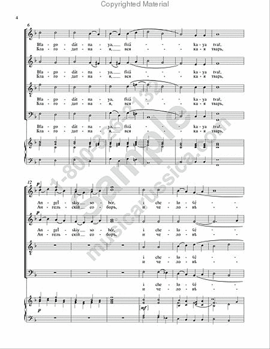 All Creation Rejoices in You 4-Part scores gallery preview page 3