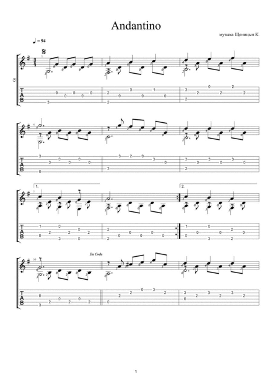 Pieces for six-string guitar. Part 9. Guitar Solo scores gallery preview page 6