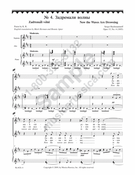 Six Choruses for Treble Voices (Six Choral Songs) (with Russian & English text)