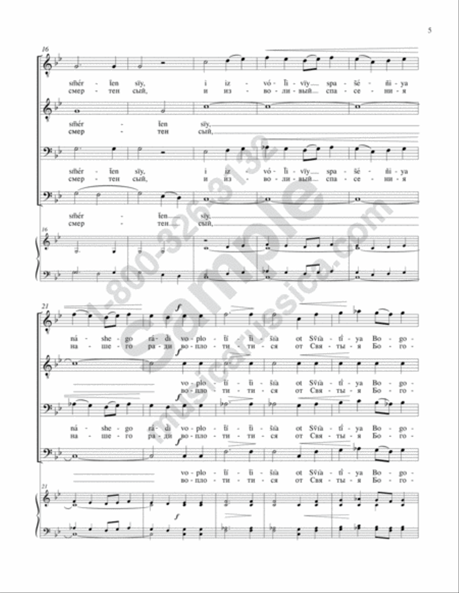 Glory...Only Begotten Son TTBB scores gallery preview page 4