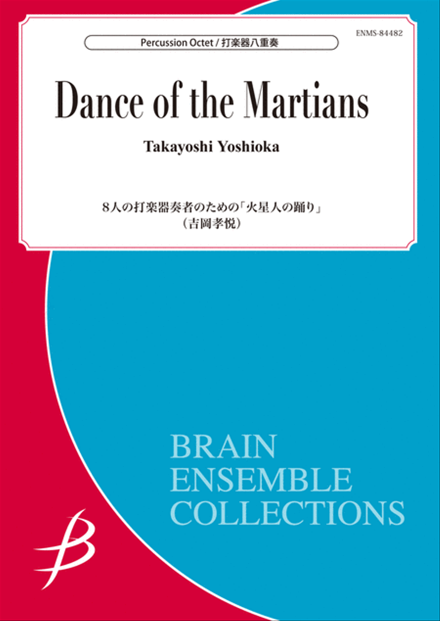 Dance of the Martians - Percussion Octet Chamber Music scores gallery preview page 1