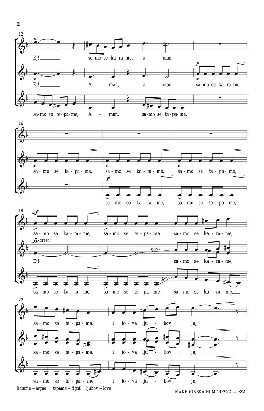 Makedonska Humoreska Makedonska Humoreska SSA scores gallery preview page 2