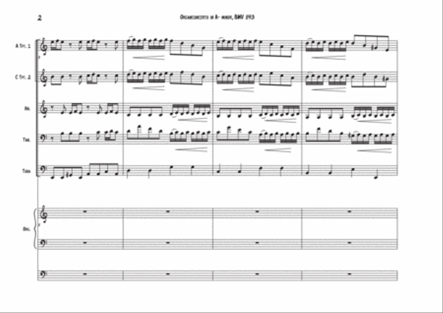 Organconcerto A-minor BWV 593, for brass quintet and organ solo Small Ensemble scores gallery preview page 2