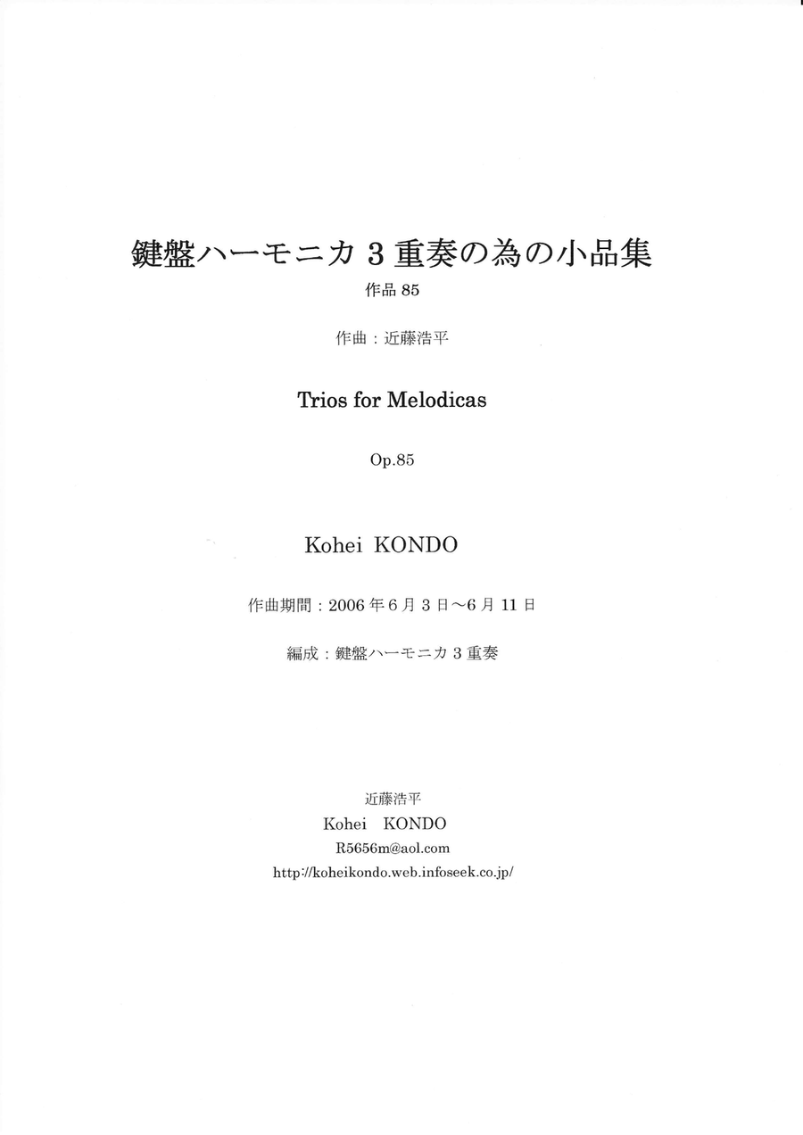 Trios for Melodicas Op.85 Small Ensemble scores gallery preview page 1