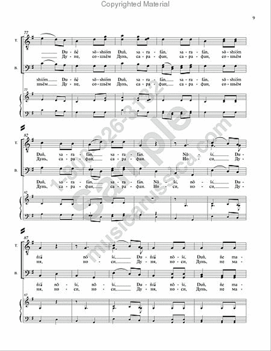 In the Smithy 4-Part scores gallery preview page 8