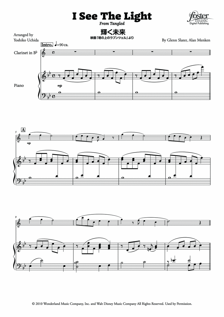 I See The Light B-Flat Clarinet scores gallery preview page 1
