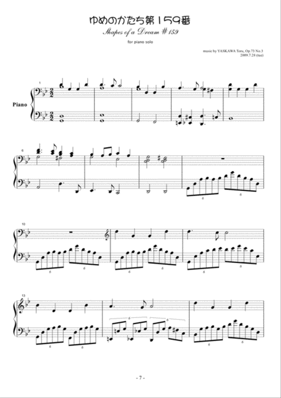 Shapes of a Dream No.159, G minor, Op.73 No.3 Piano Solo scores gallery preview page 2