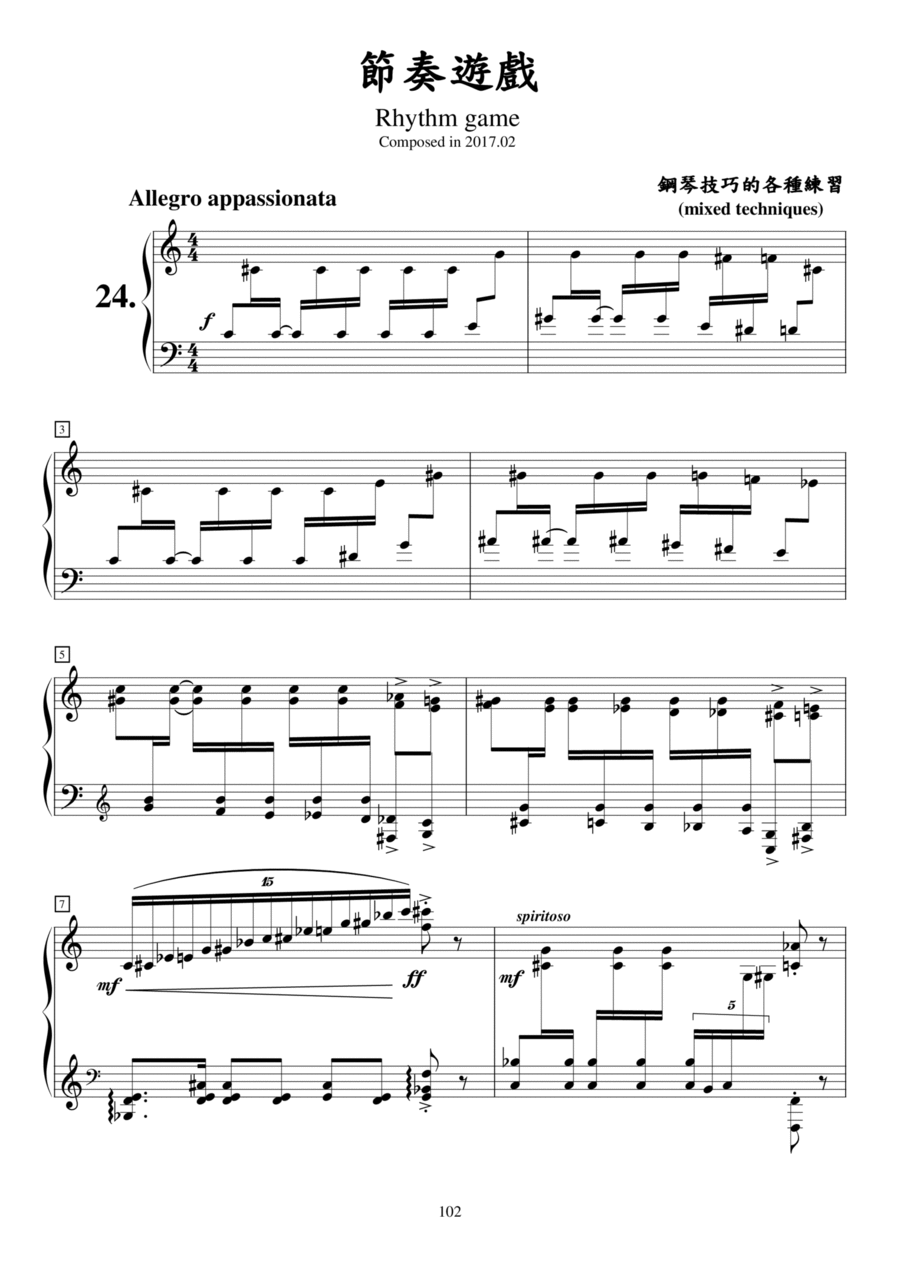 Concert etudes no 24-Rhythm game(C Major) image number null