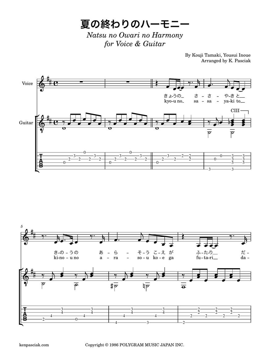 Natsuno Owarino Harmony Guitar scores gallery preview page 3