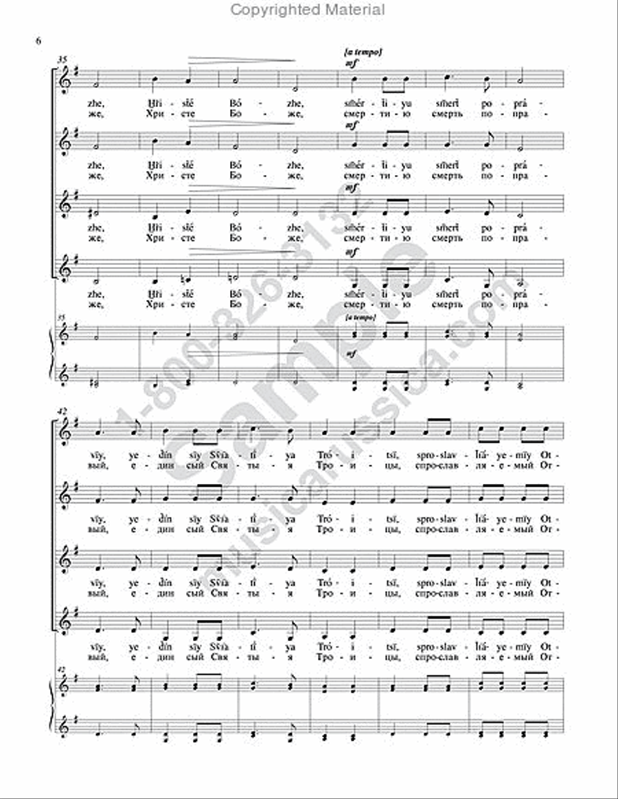 Only Begotten Son (No. 2 from Liturgy) SSAA scores gallery preview page 5