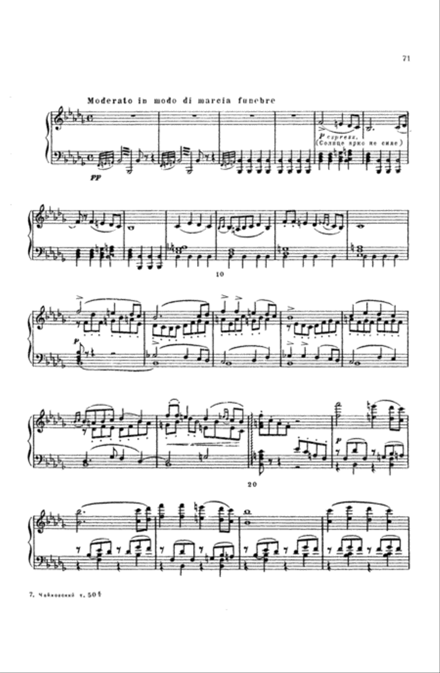 Tchaikovsky: Serenade for String Orchestra in C Major (Op. 48) and Marche Slav (Op. 31) Orchestra scores gallery preview page 1