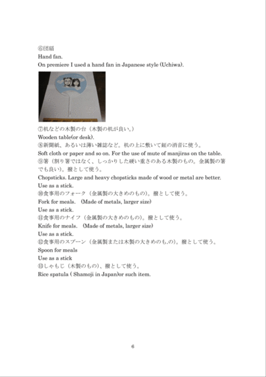 Walking Buddha op.115