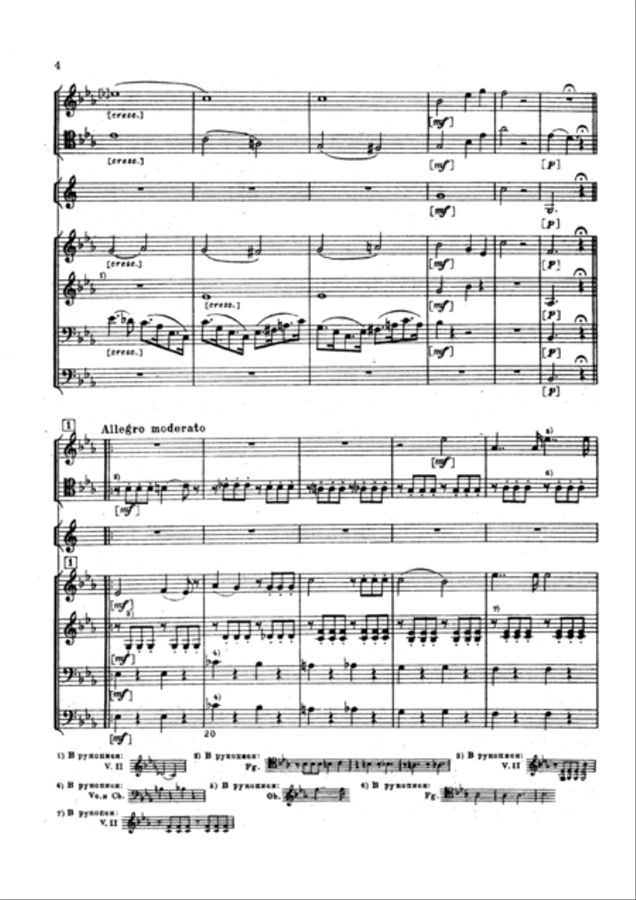 Septet Small Ensemble scores gallery preview page 3