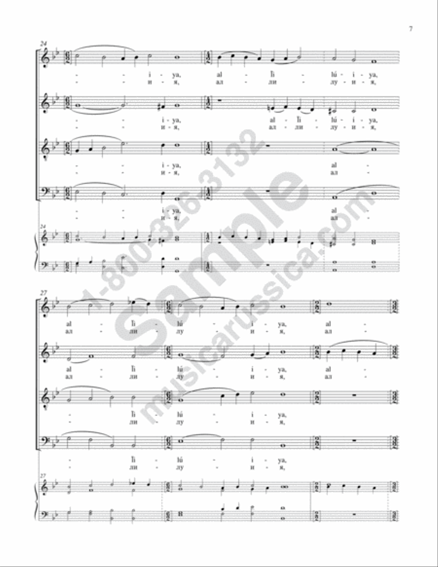 He Makes His Angels Spirits 4-Part scores gallery preview page 6