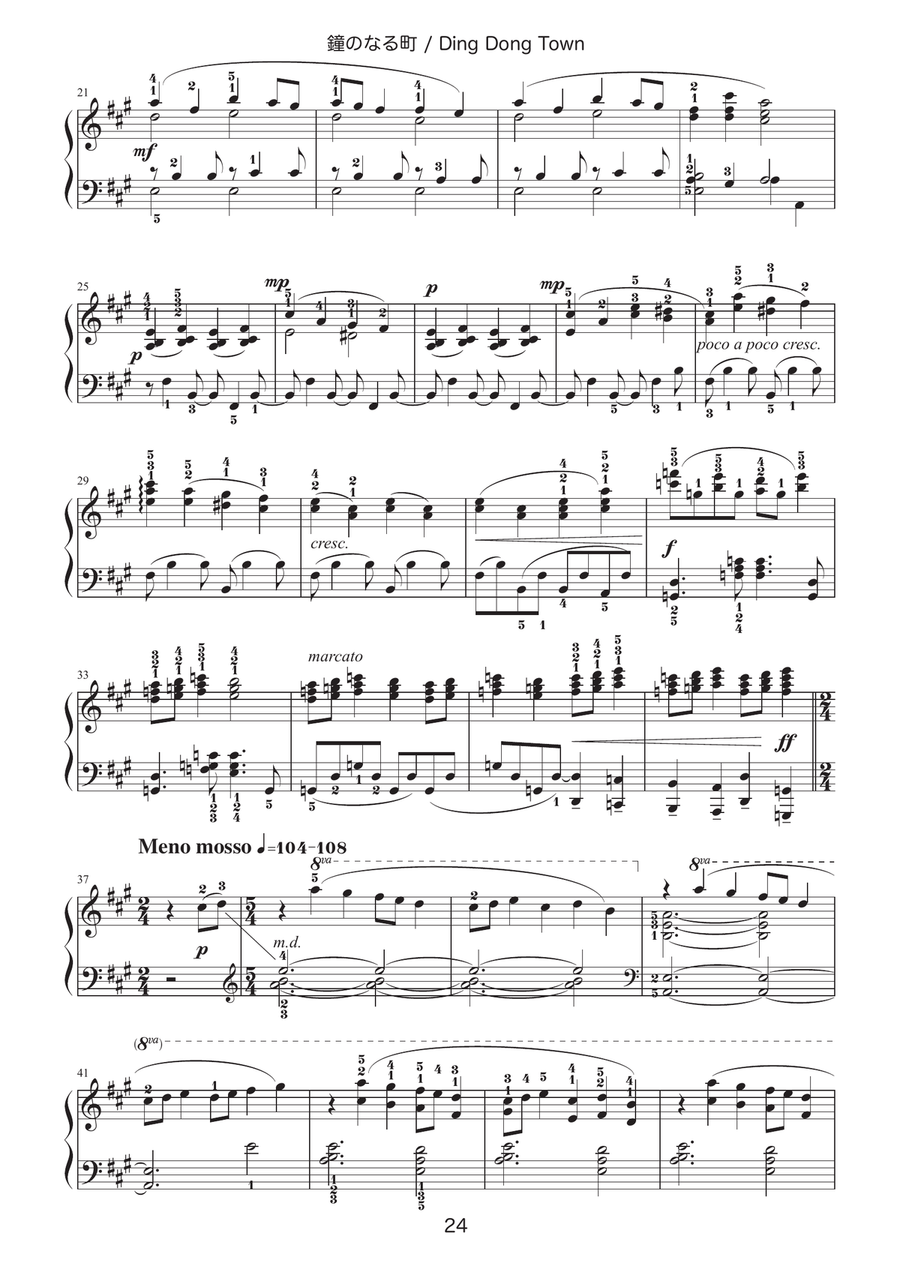Ding Dong Town [Sketch for children / Piano solo] Piano Solo scores gallery preview page 2