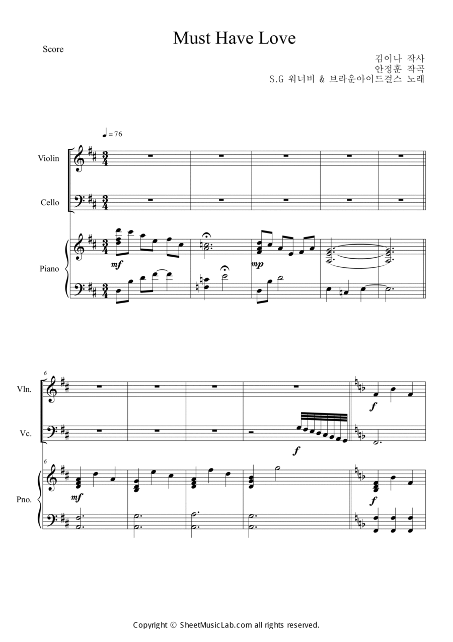 Must Have Love Piano Trio scores gallery preview page 1