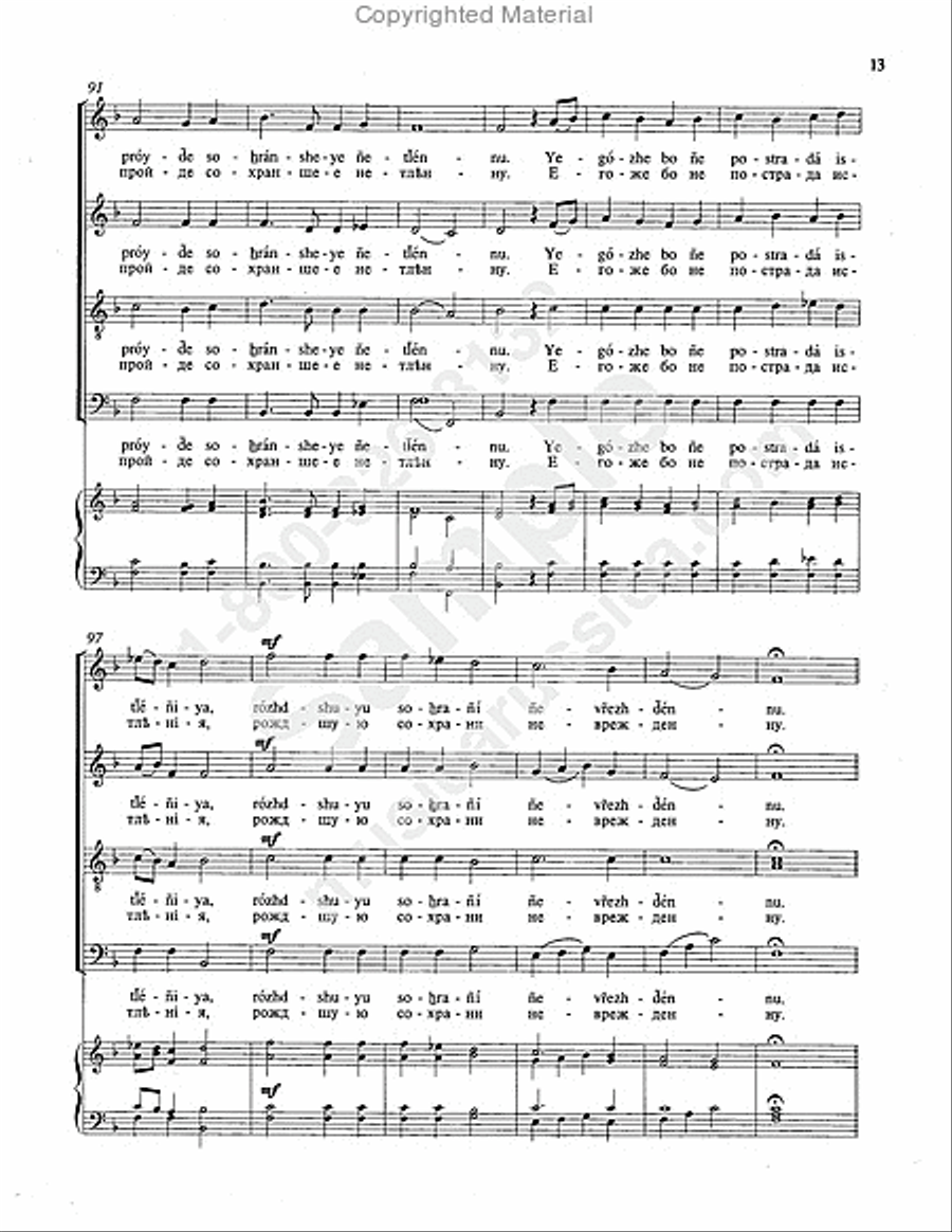 Christ Is Born Christ Is Born 4-Part scores gallery preview page 12