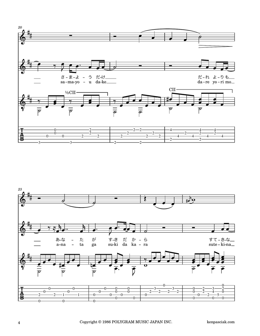 Natsuno Owarino Harmony Natsuno Owarino Harmony Small Ensemble scores gallery preview page 6