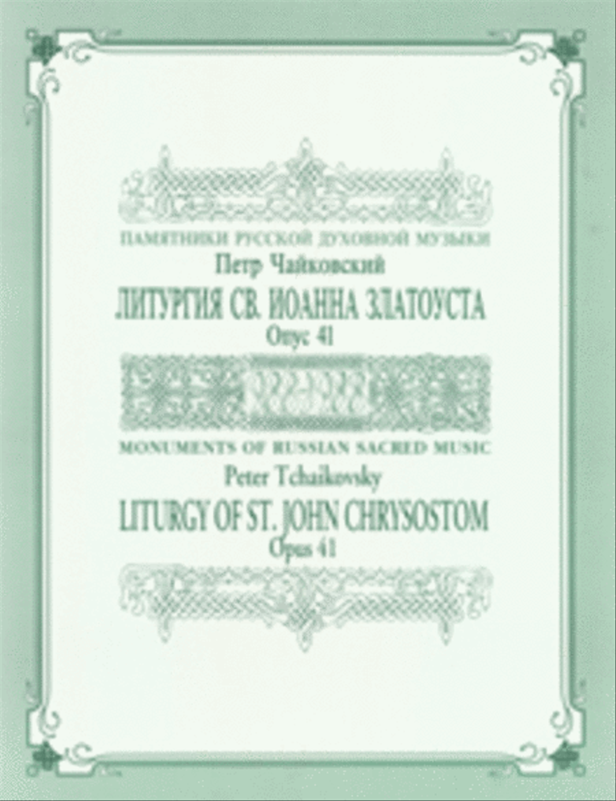 Liturgy of St. John Chrysostom Choir scores gallery preview page 1