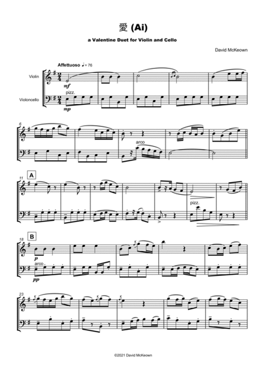 愛 (Ai, Japanese for Love), Violin and Cello Duet