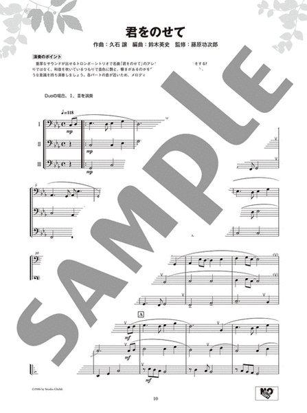 Ghibli Songs for Trombone Ensemble