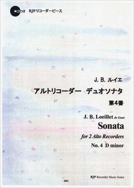 Sonata for 2 Alto Recorders No. 4, D minor