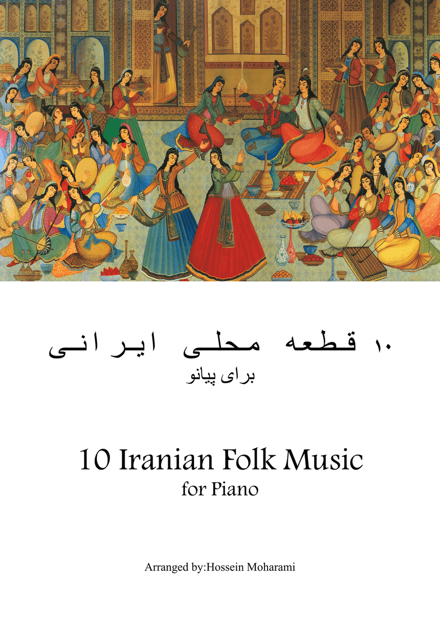10 Iranian Folk Music Easy Piano scores gallery preview page 1