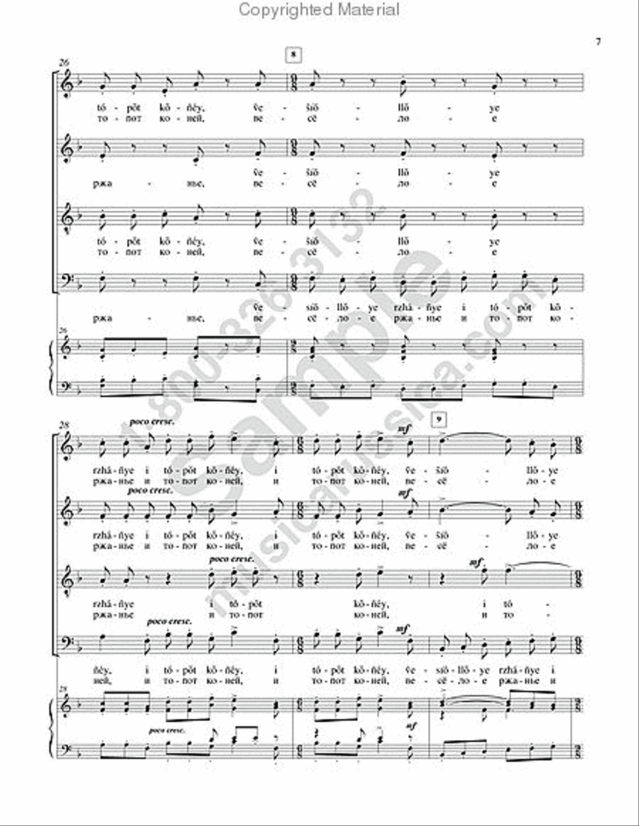 The Ruins of the Tower 4-Part scores gallery preview page 6
