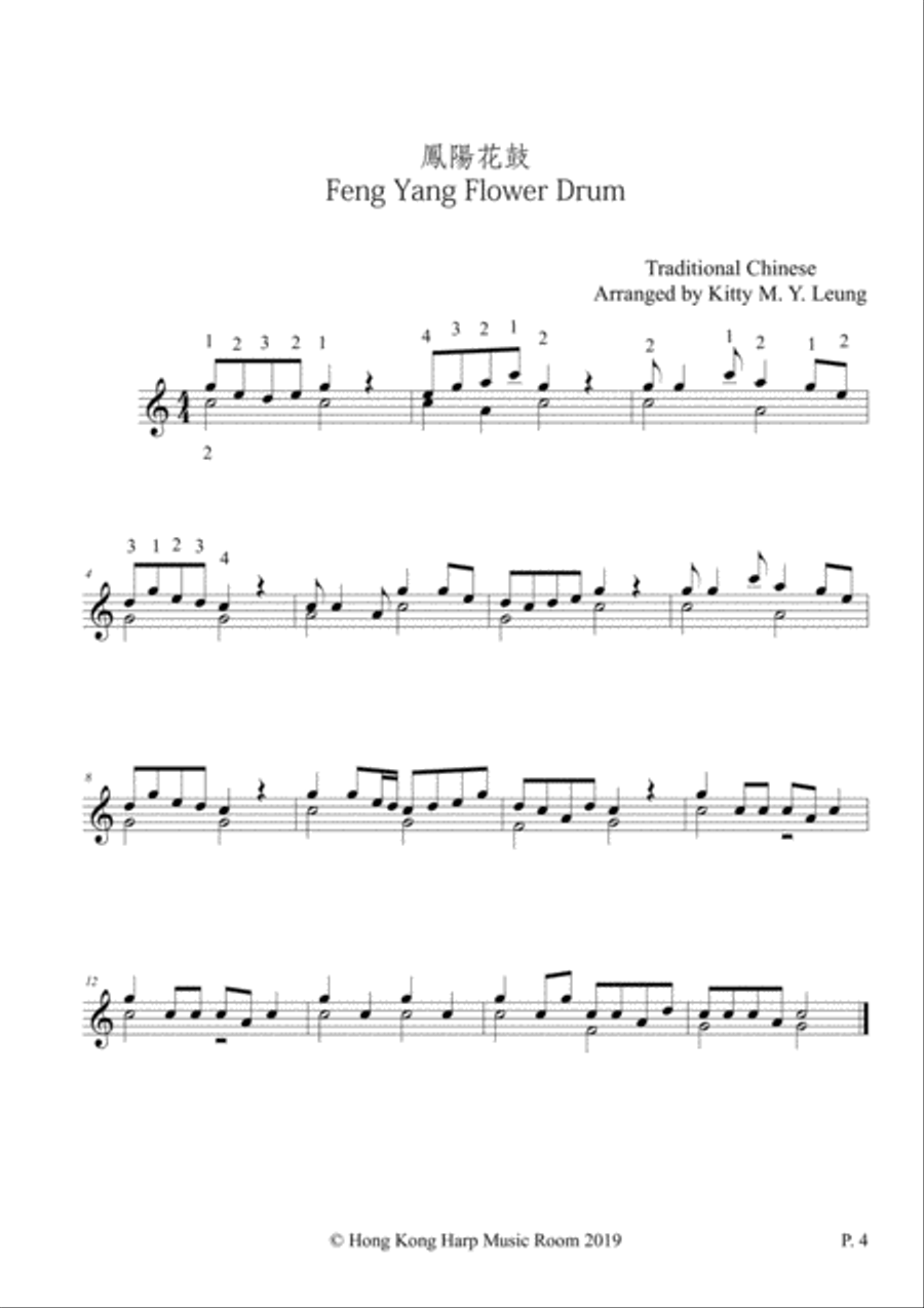 Chinese Folk Songs 中國民歌 (Vol. 1) - 12 String Lap Harp Lap Harp scores gallery preview page 4