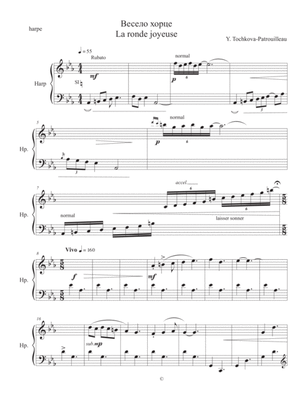 "La ronde joyeuse" ( Весело хорце) for harp
