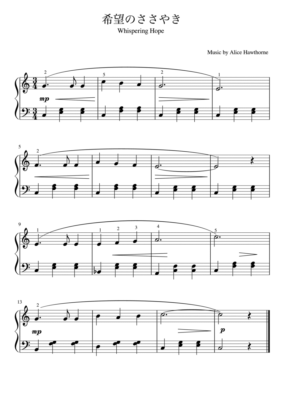 Whisperring hope  Easy Piano scores gallery preview page 1