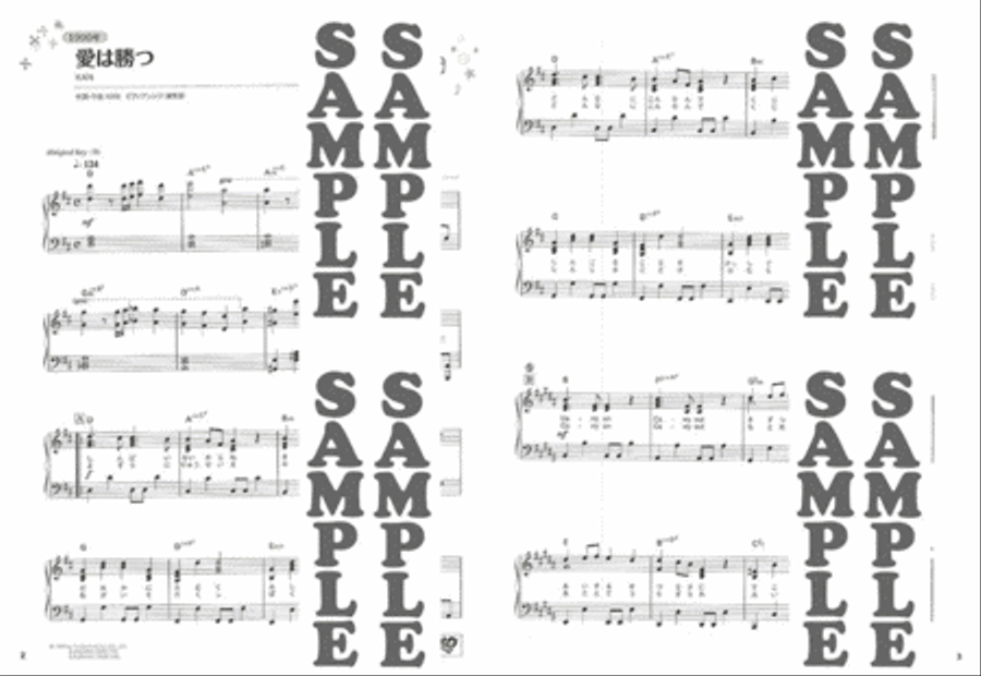 J-POP Best Hits from 1990-1999 - Piano Collection Voice scores gallery preview page 2