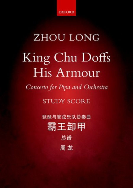 King Chu Doffs His Armour