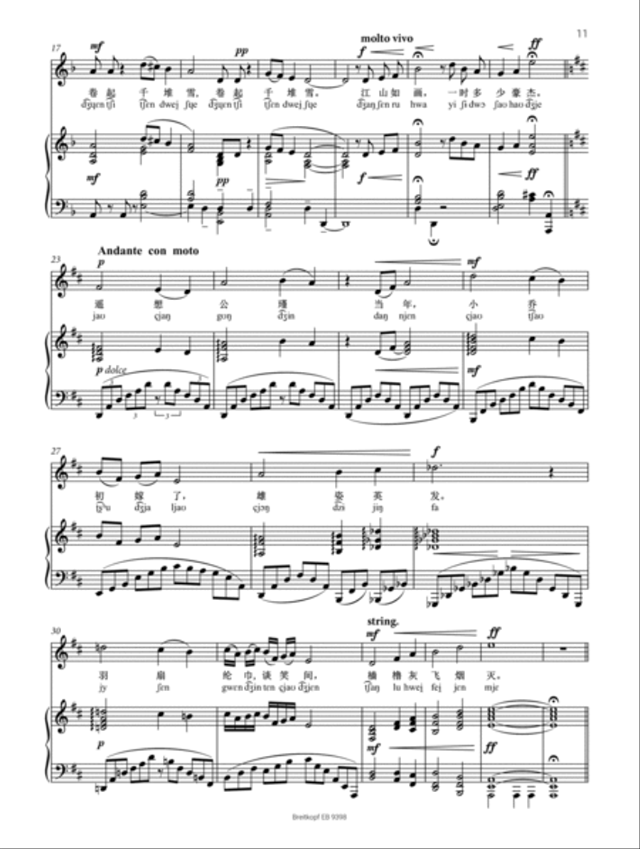 3 Wishes from a Rose 3 Wishes from a Rose Voice Solo scores gallery preview page 3