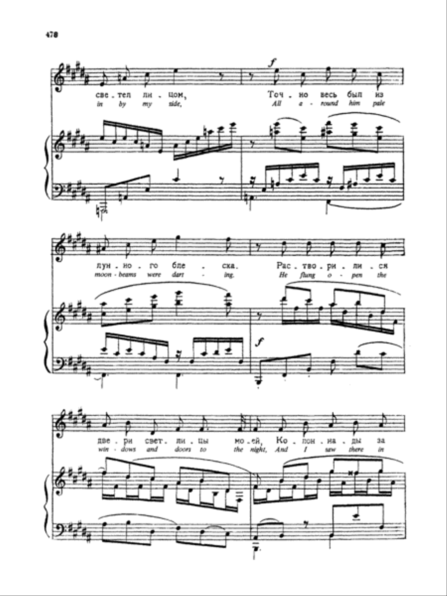 Rimsky-Korsakov: Songs, Volume VII (Russian/English) Voice scores gallery preview page 5