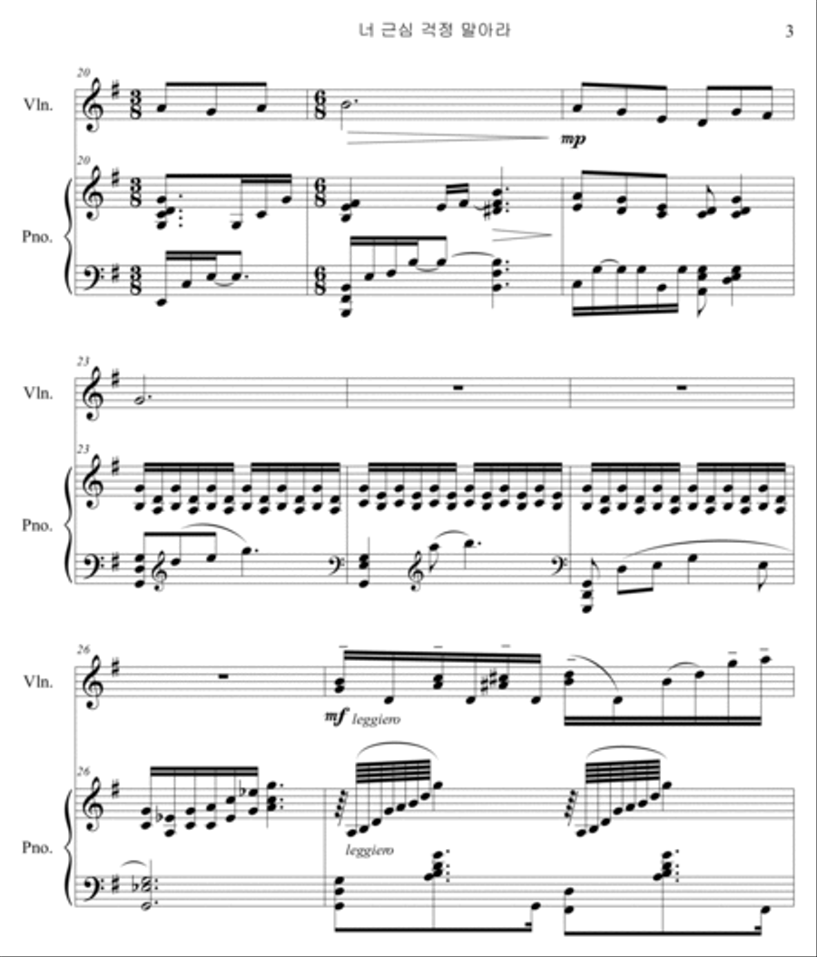 God Will Take Care of You (Violin and Piano) Violin Solo scores gallery preview page 4