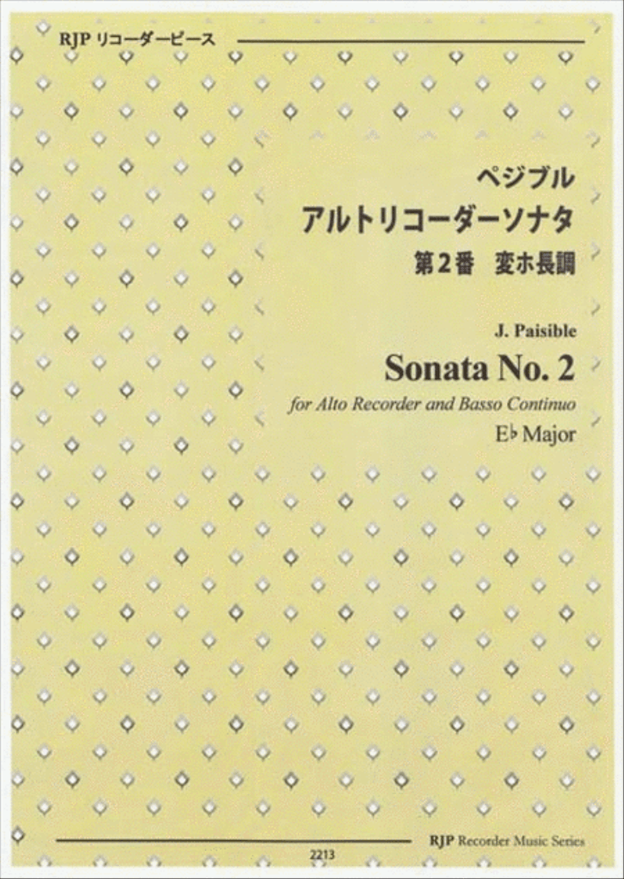 Sonata No. 2, E-flat Major Alto Recorder scores gallery preview page 1