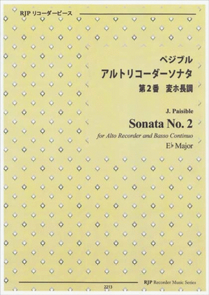 Book cover for Sonata No. 2, E-flat Major
