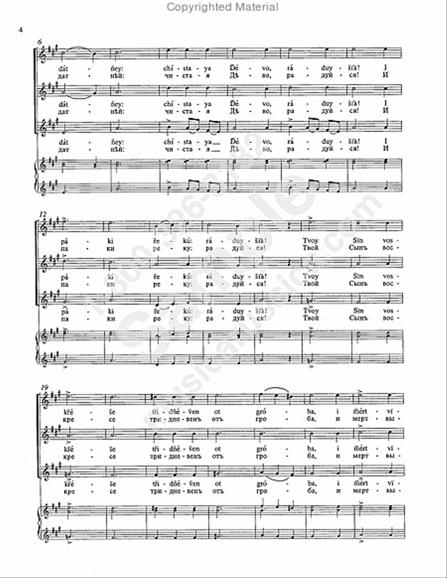 The Angel cried out 4-Part scores gallery preview page 3