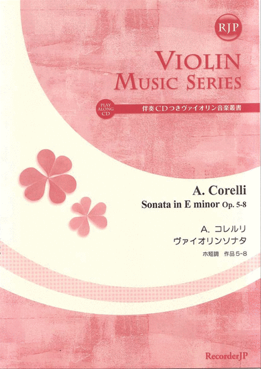 Sonata in E minor, Op. 5-8 Violin scores gallery preview page 1